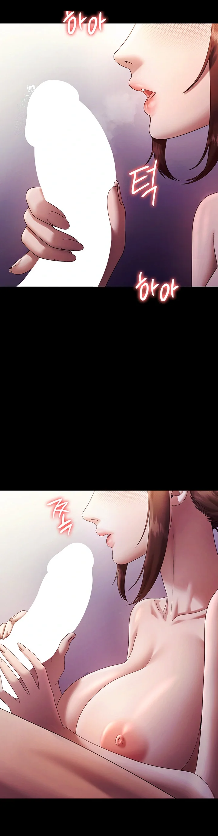 The Chairmans Wife Chapter 76 - Page 22