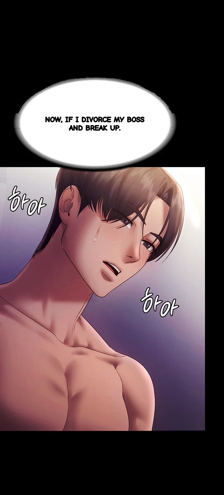 The Chairmans Wife Chapter 76 - Page 26