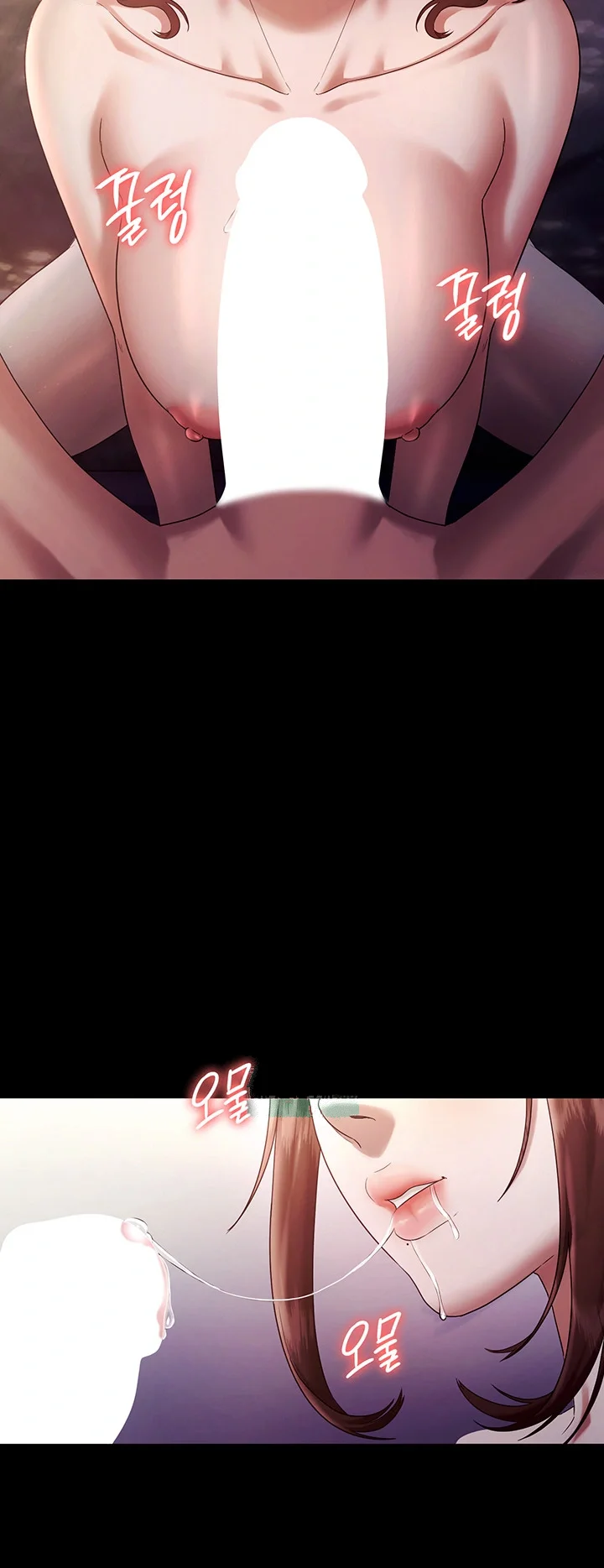 The Chairmans Wife Chapter 76 - Page 34