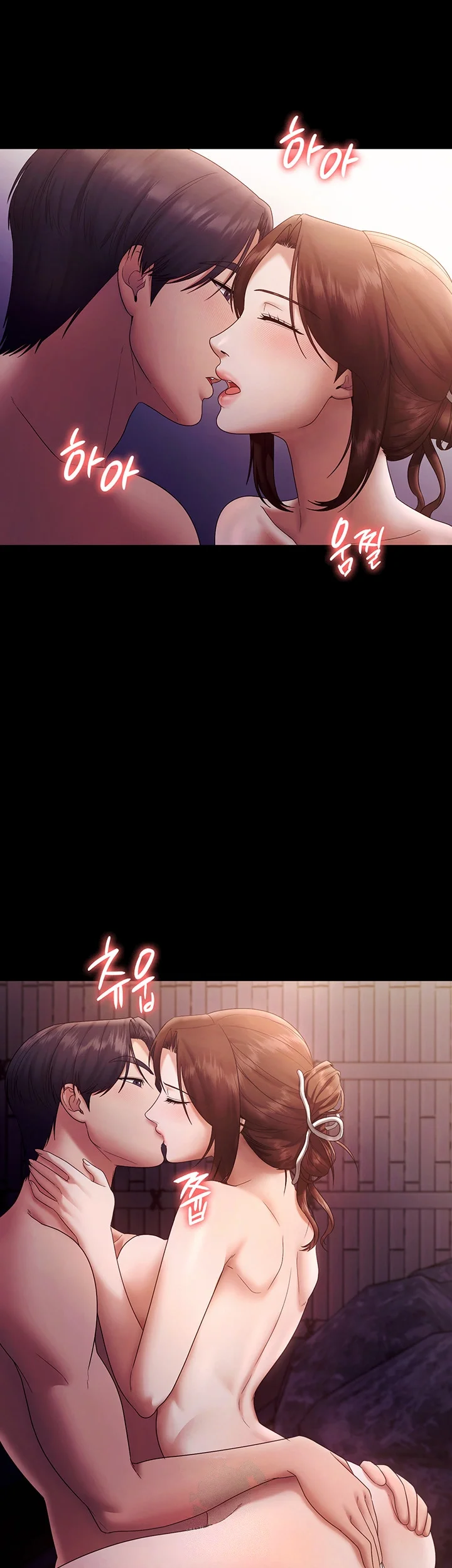 The Chairmans Wife Chapter 76 - Page 45