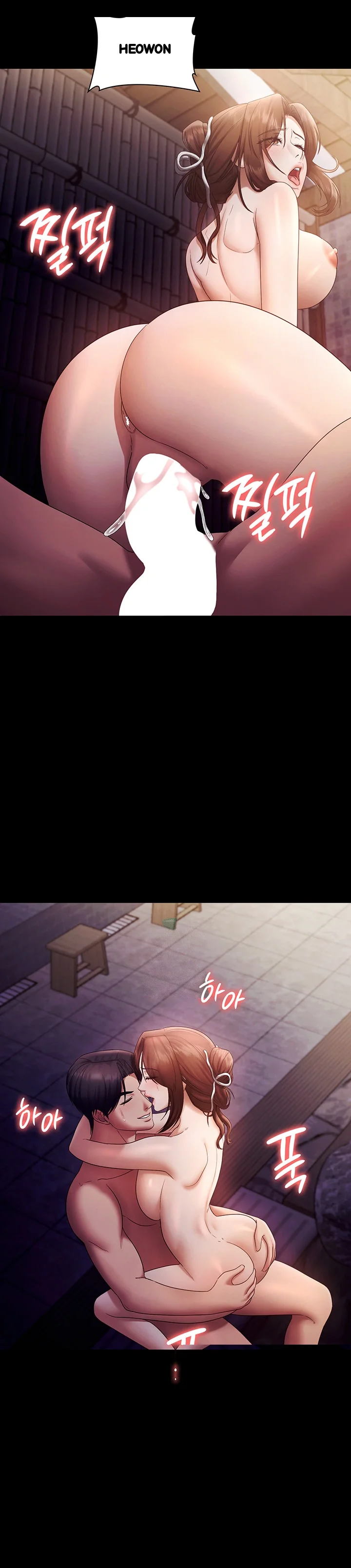 The Chairmans Wife Chapter 76 - Page 50