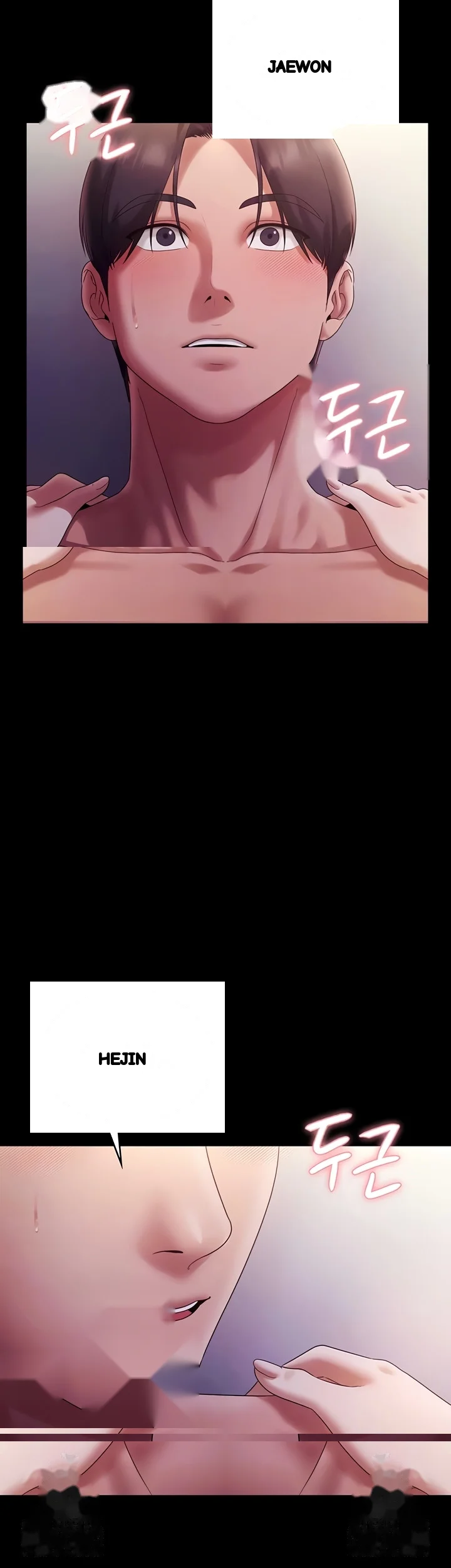 The Chairmans Wife Chapter 77 - Page 14