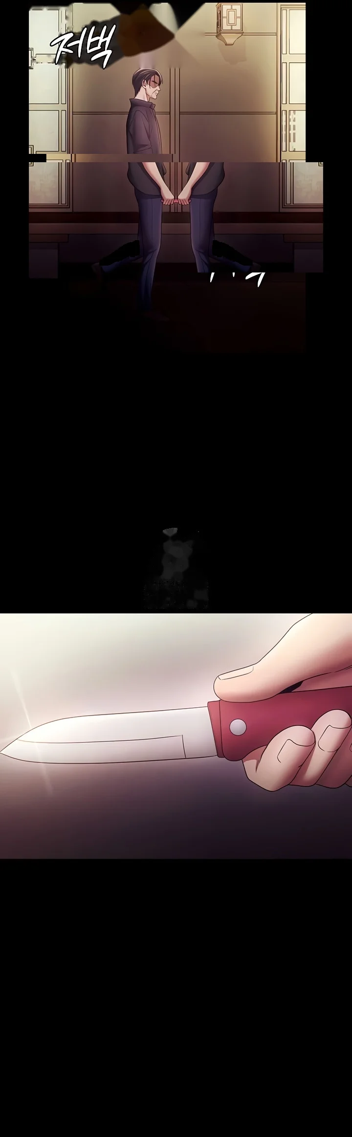 The Chairmans Wife Chapter 77 - Page 53