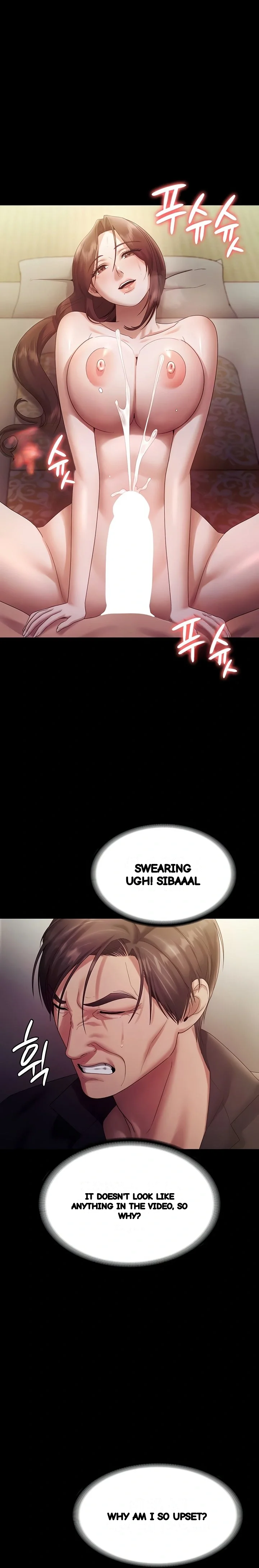 The Chairmans Wife Chapter 78 - Page 14