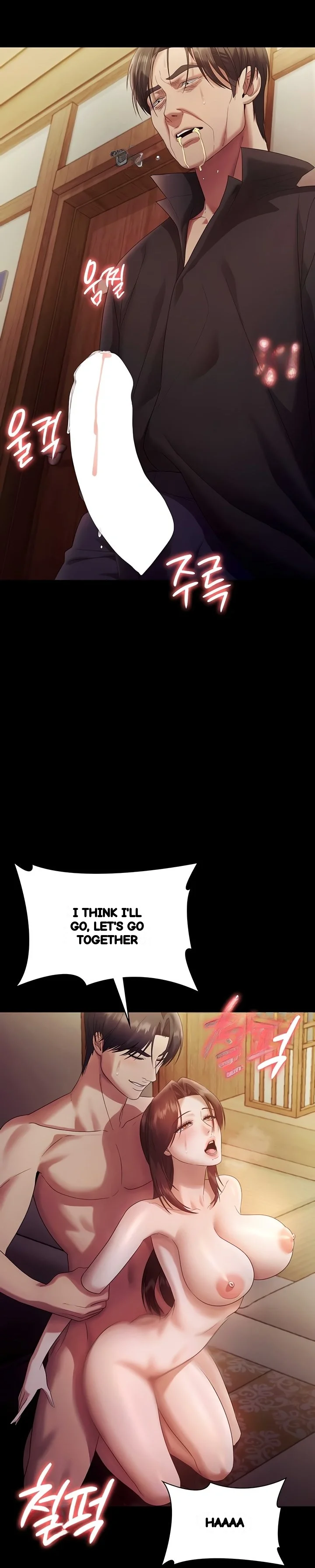 The Chairmans Wife Chapter 78 - Page 25