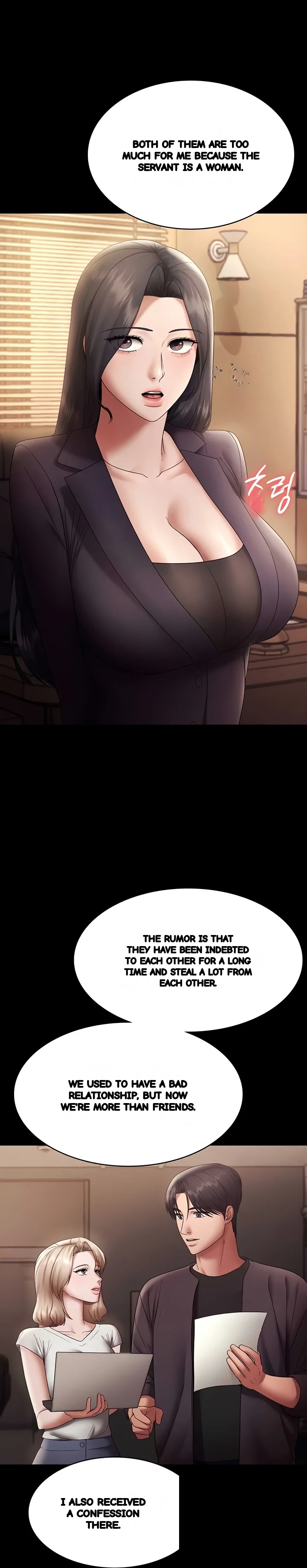 The Chairmans Wife Chapter 79 - Page 33