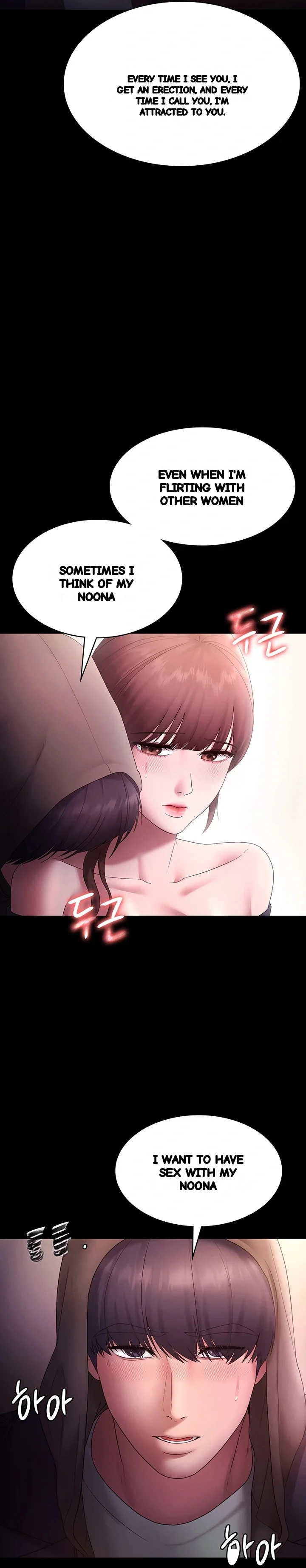 The Chairmans Wife Chapter 81 - Page 24