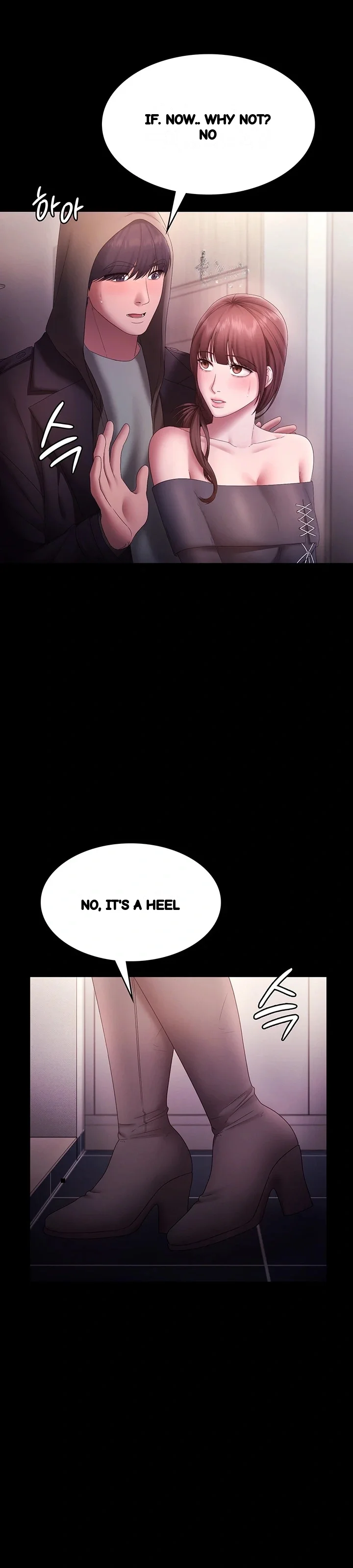 The Chairmans Wife Chapter 81 - Page 27