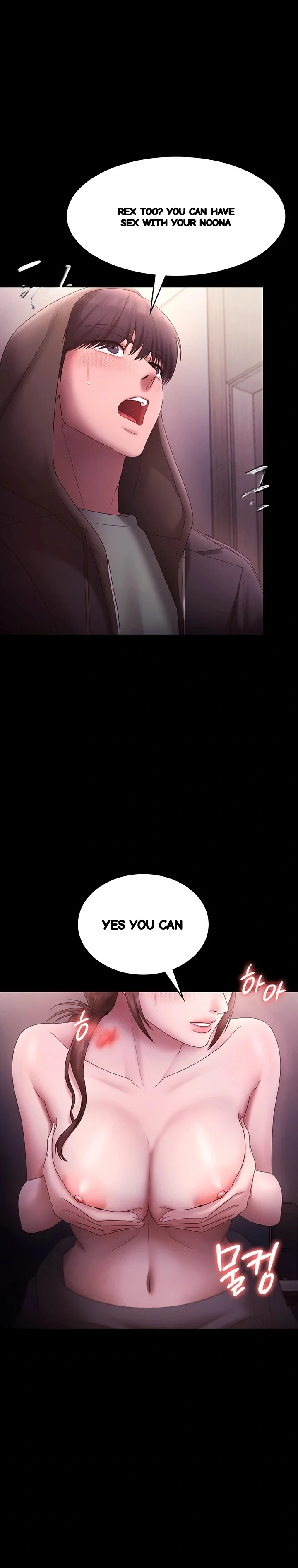 The Chairmans Wife Chapter 81 - Page 29