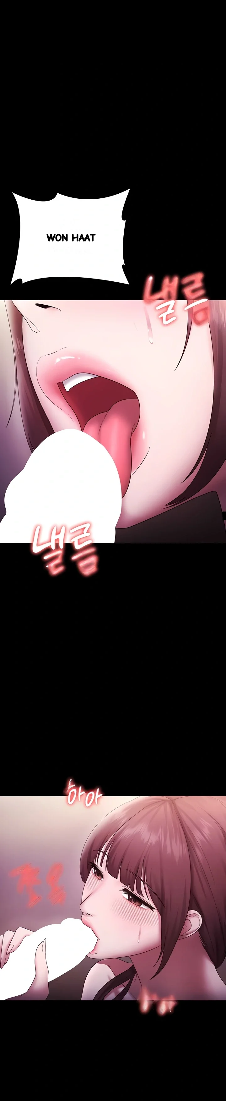The Chairmans Wife Chapter 82 - Page 2