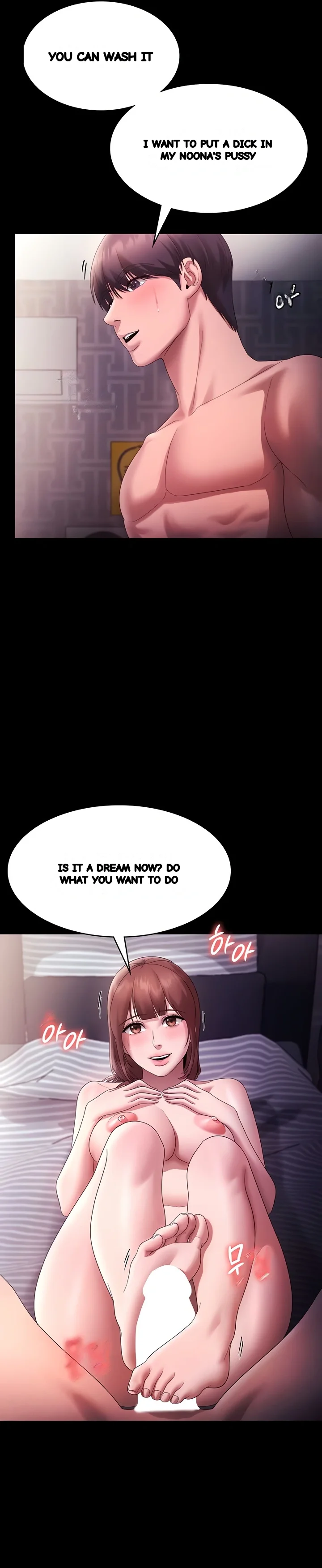 The Chairmans Wife Chapter 82 - Page 20