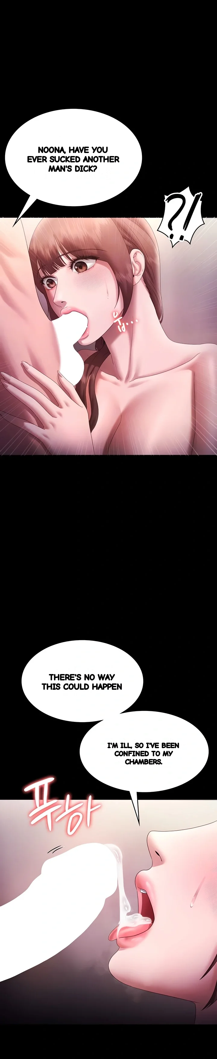 The Chairmans Wife Chapter 82 - Page 8