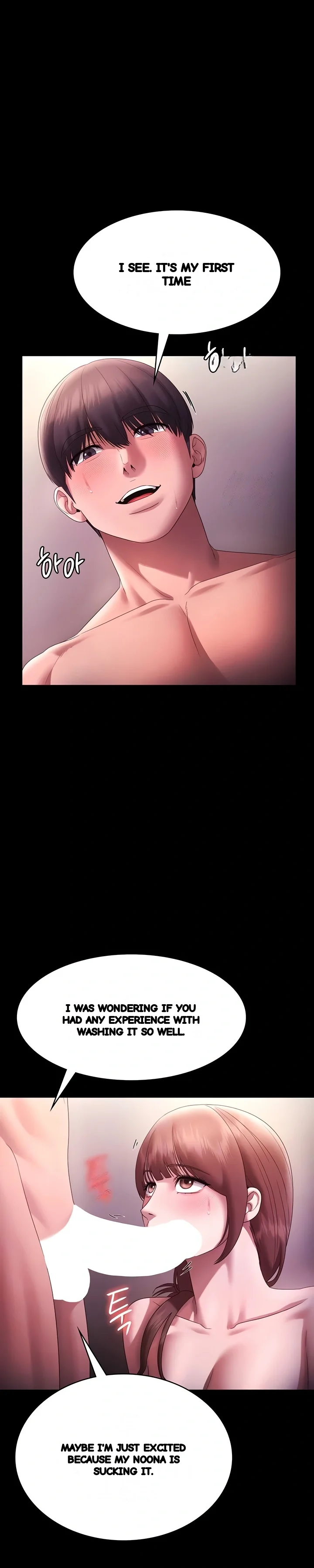 The Chairmans Wife Chapter 82 - Page 9