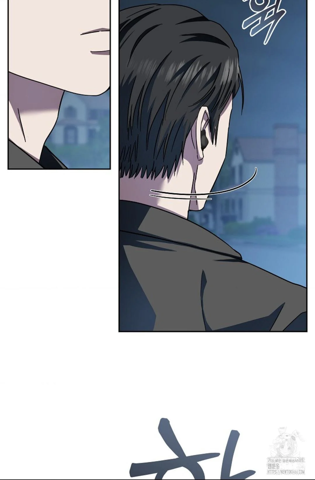 The Change Of Seasons Chapter 11 - Page 20