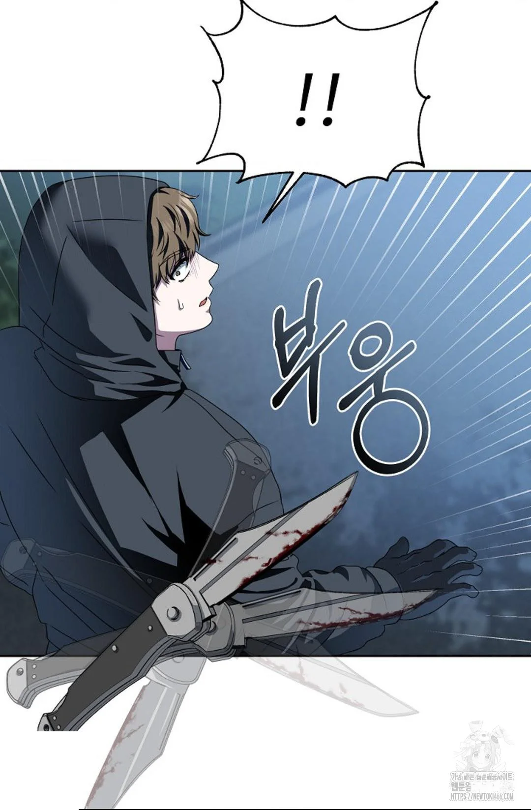 The Change Of Seasons Chapter 11 - Page 30