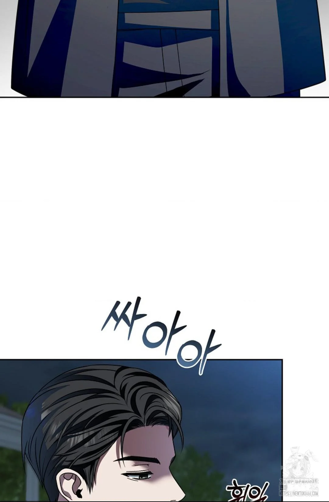 The Change Of Seasons Chapter 11 - Page 41