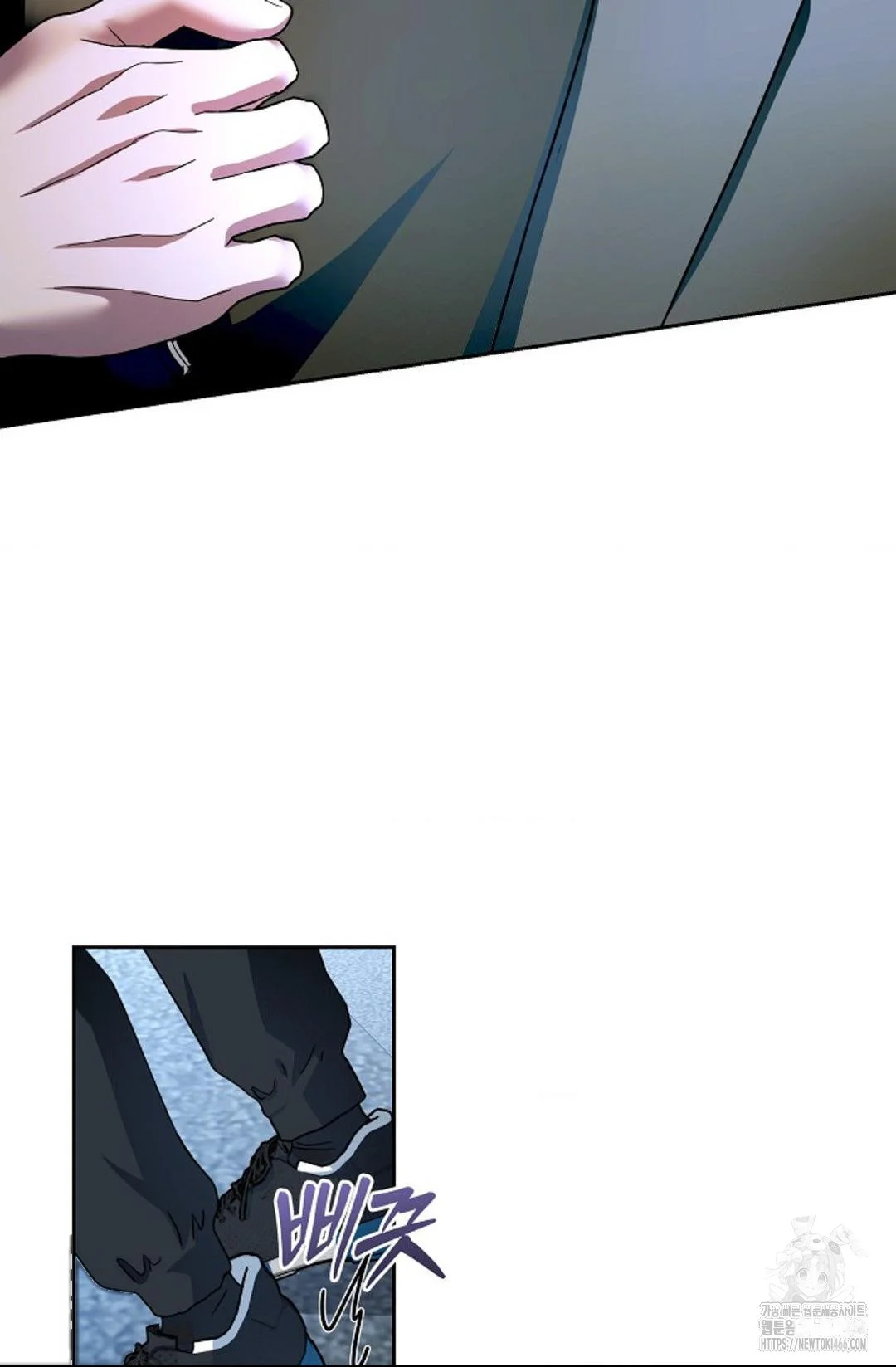 The Change Of Seasons Chapter 11 - Page 47