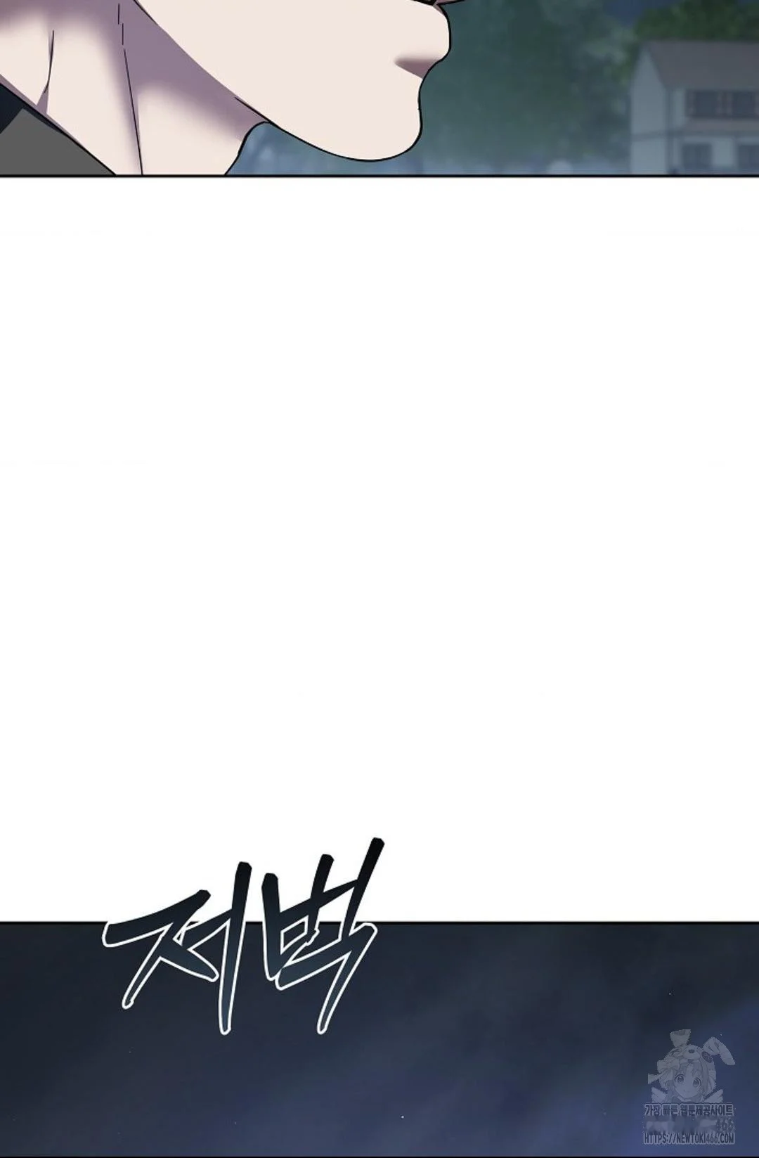 The Change Of Seasons Chapter 11 - Page 52
