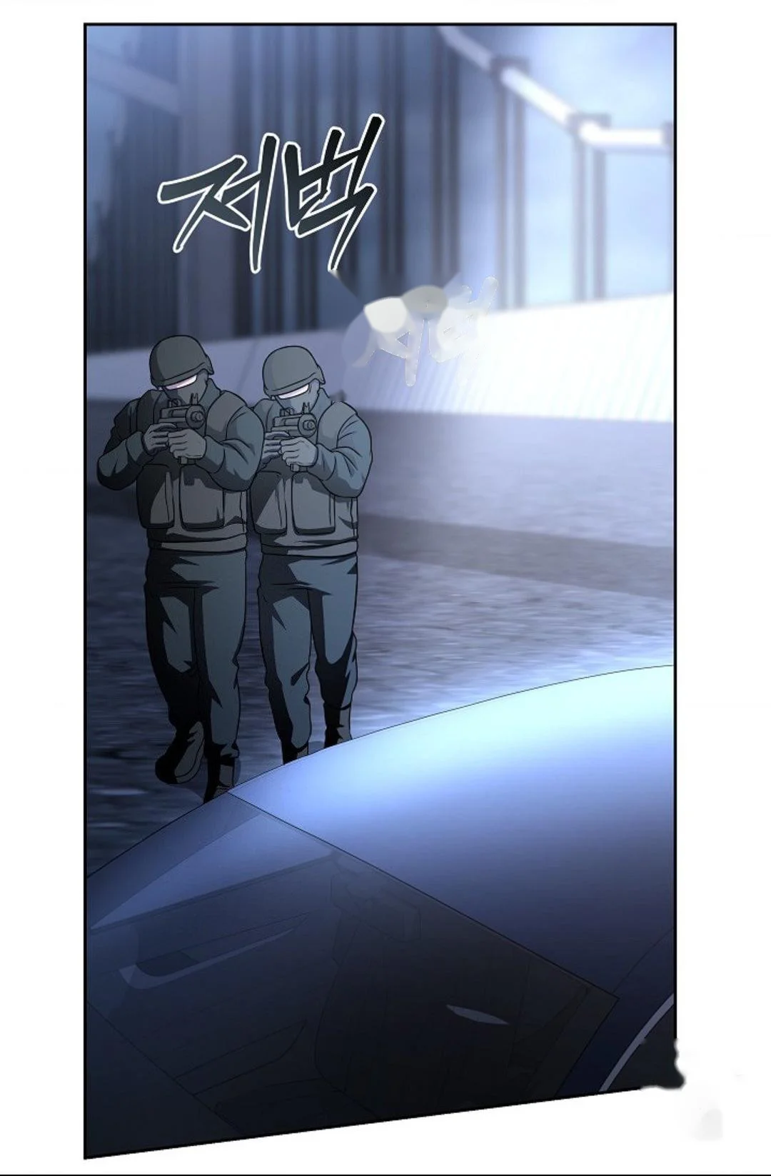 The Change Of Seasons Chapter 13 - Page 20