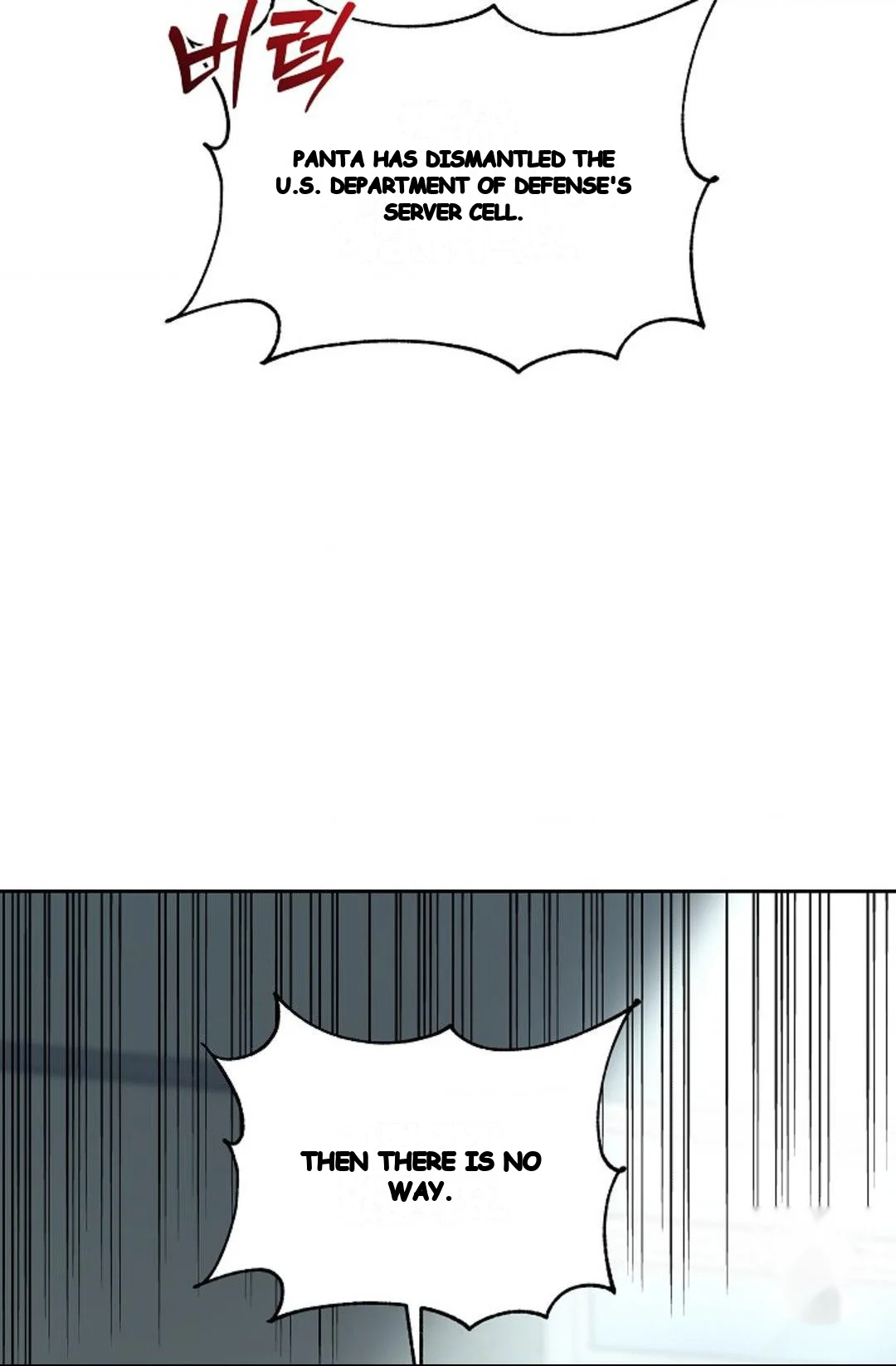 The Change Of Seasons Chapter 13 - Page 25