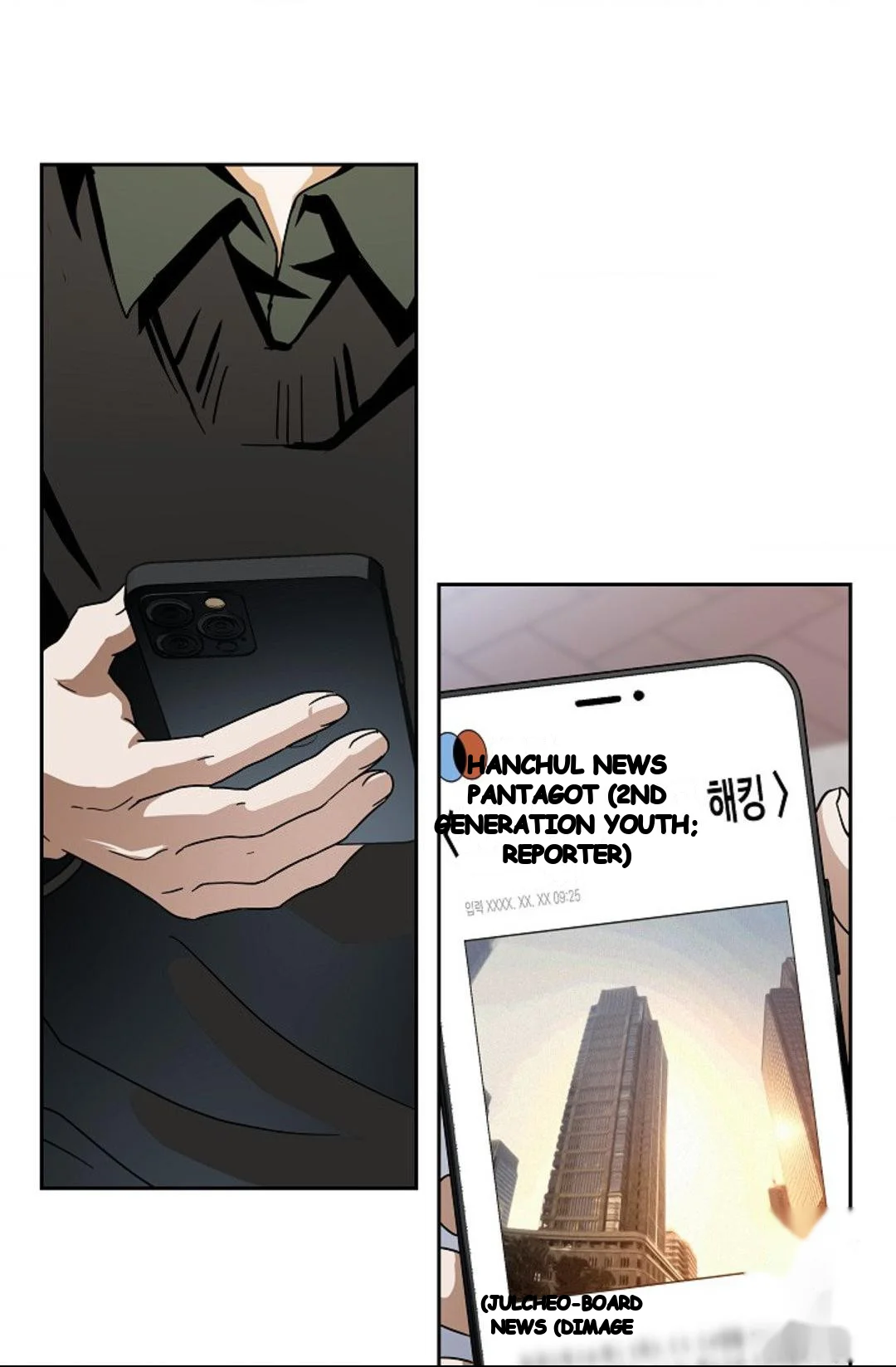 The Change Of Seasons Chapter 13 - Page 42