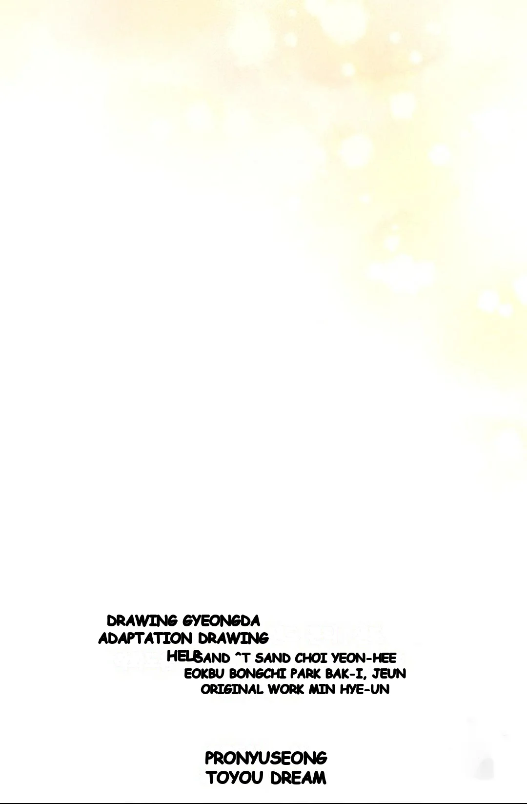 The Change Of Seasons Chapter 13 - Page 72
