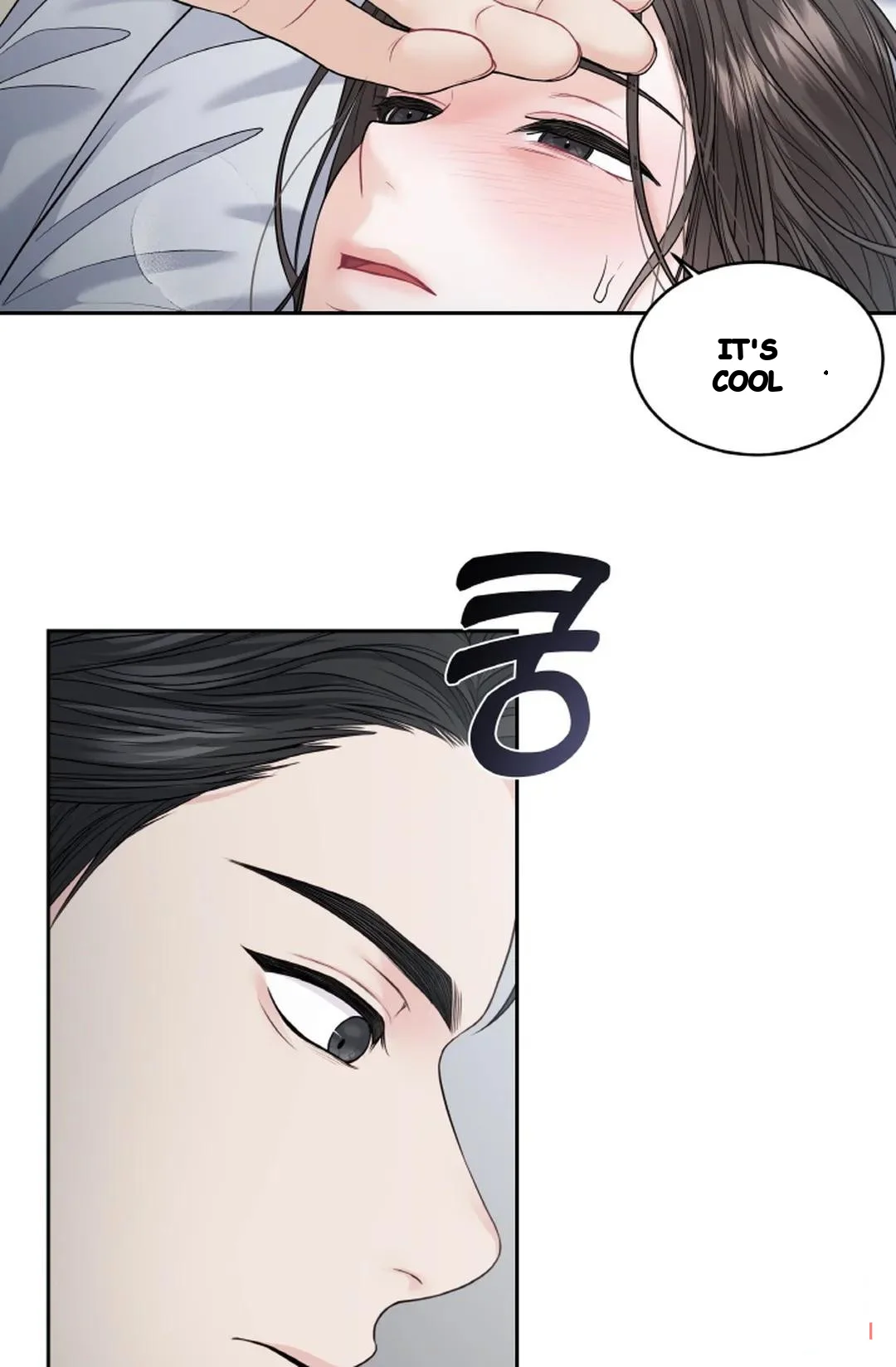 The Change Of Seasons Chapter 14 - Page 15