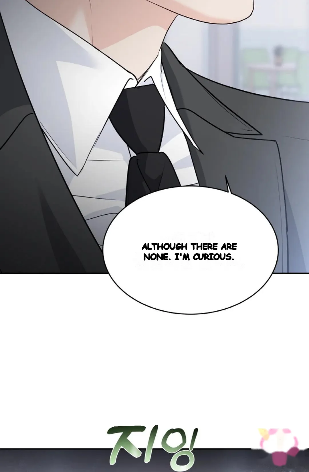 The Change Of Seasons Chapter 14 - Page 32