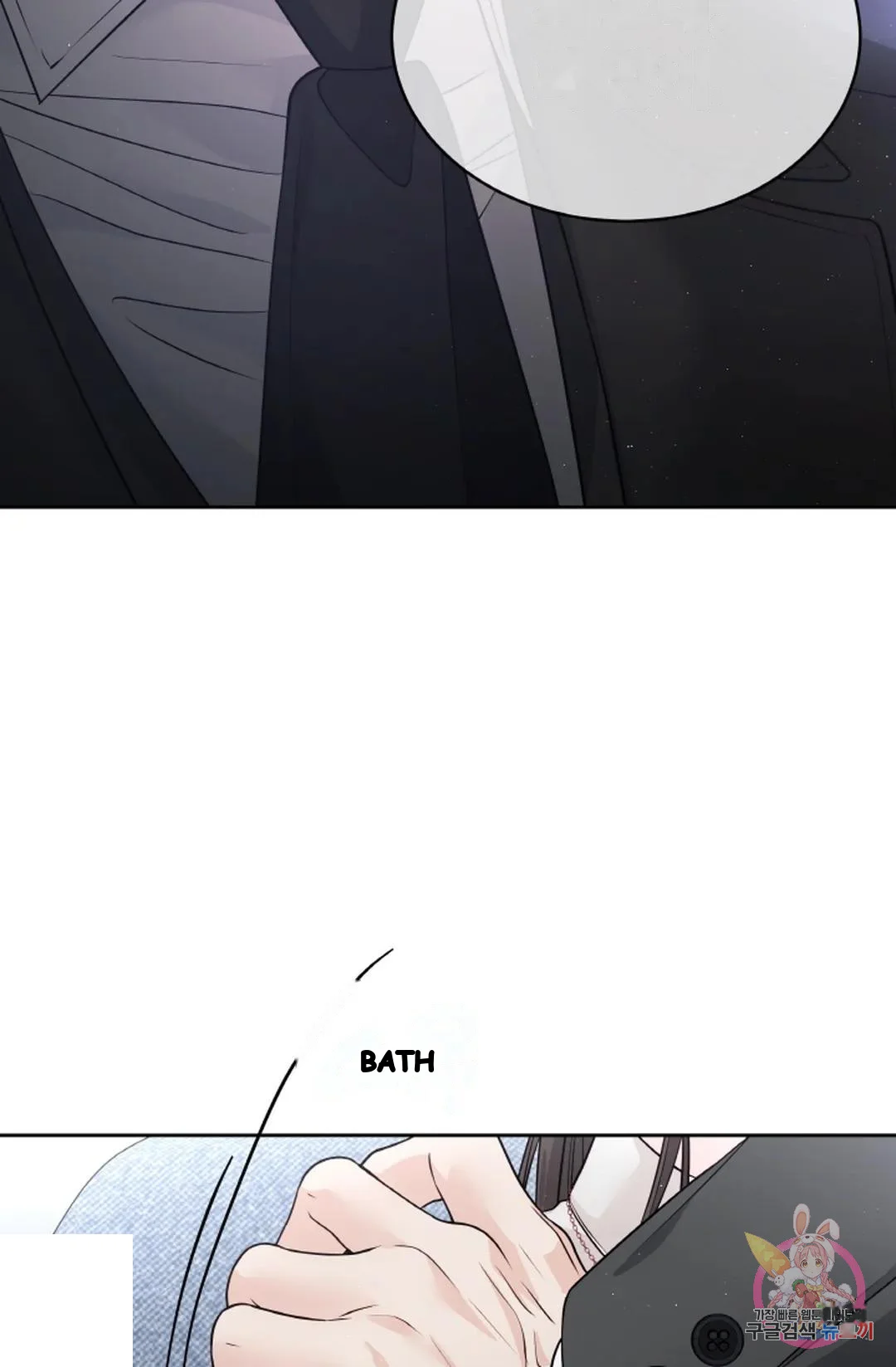 The Change Of Seasons Chapter 14 - Page 43