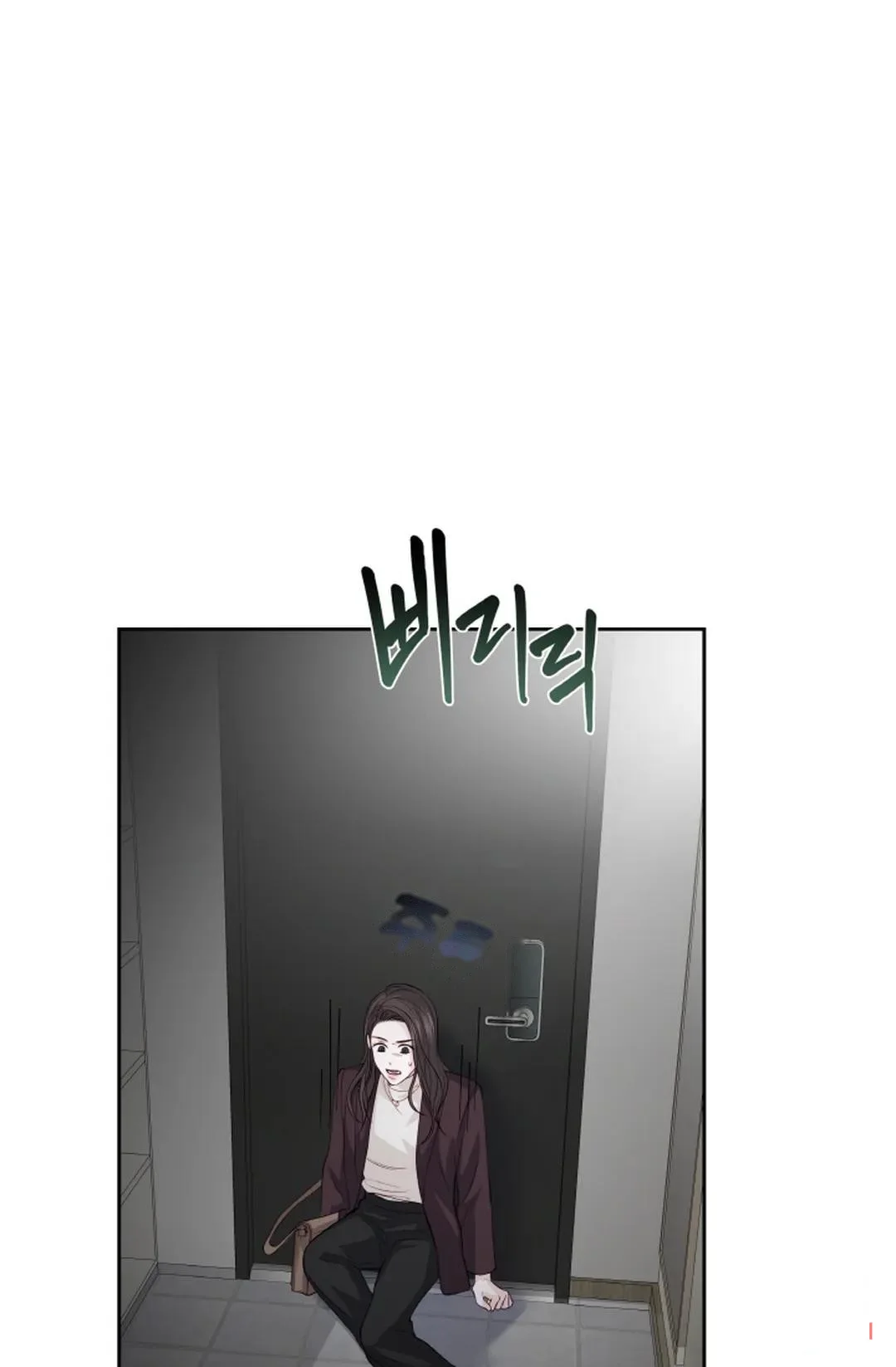 The Change Of Seasons Chapter 14 - Page 55