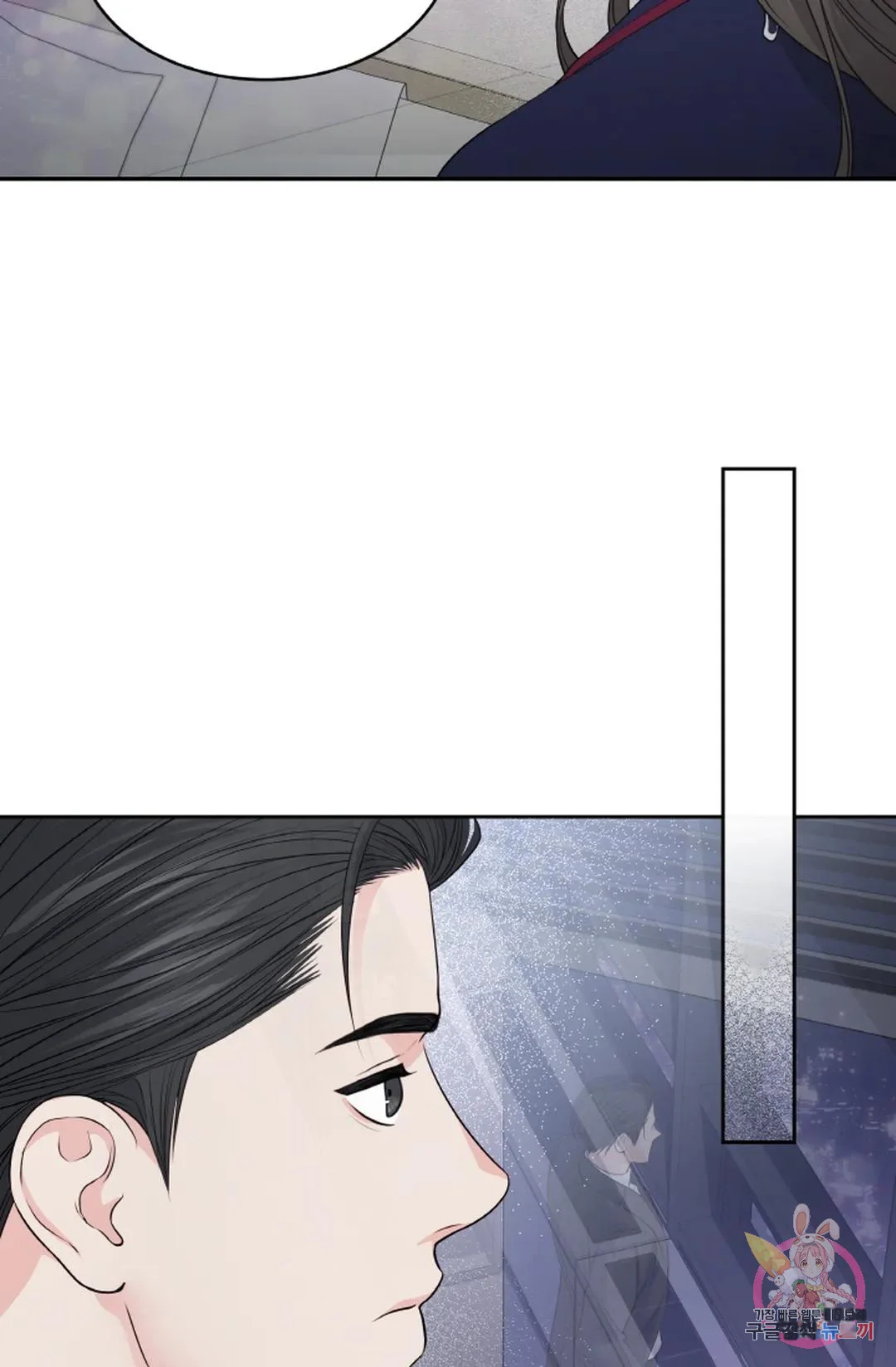 The Change Of Seasons Chapter 14 - Page 68