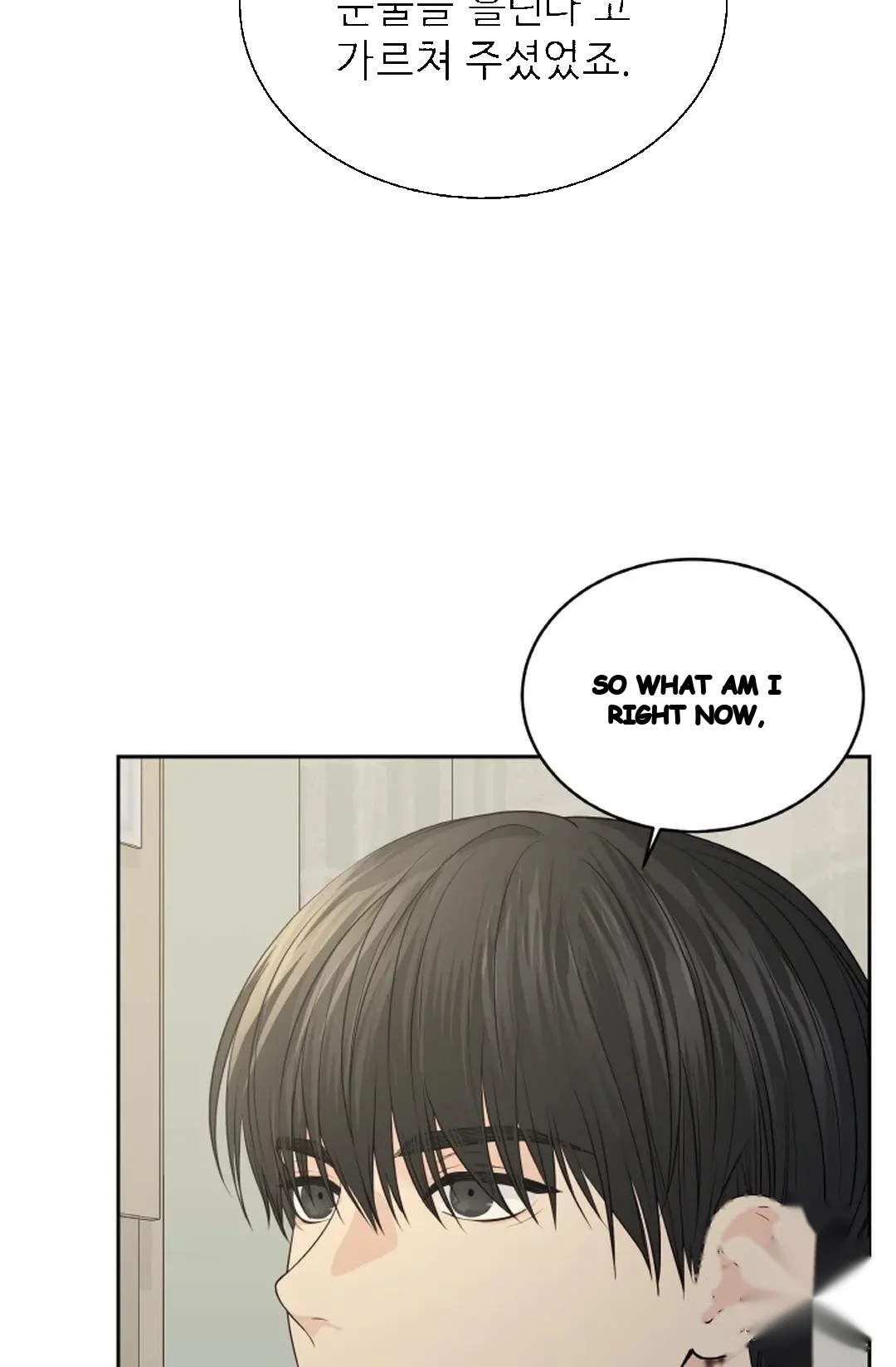 The Change Of Seasons Chapter 15 - Page 10