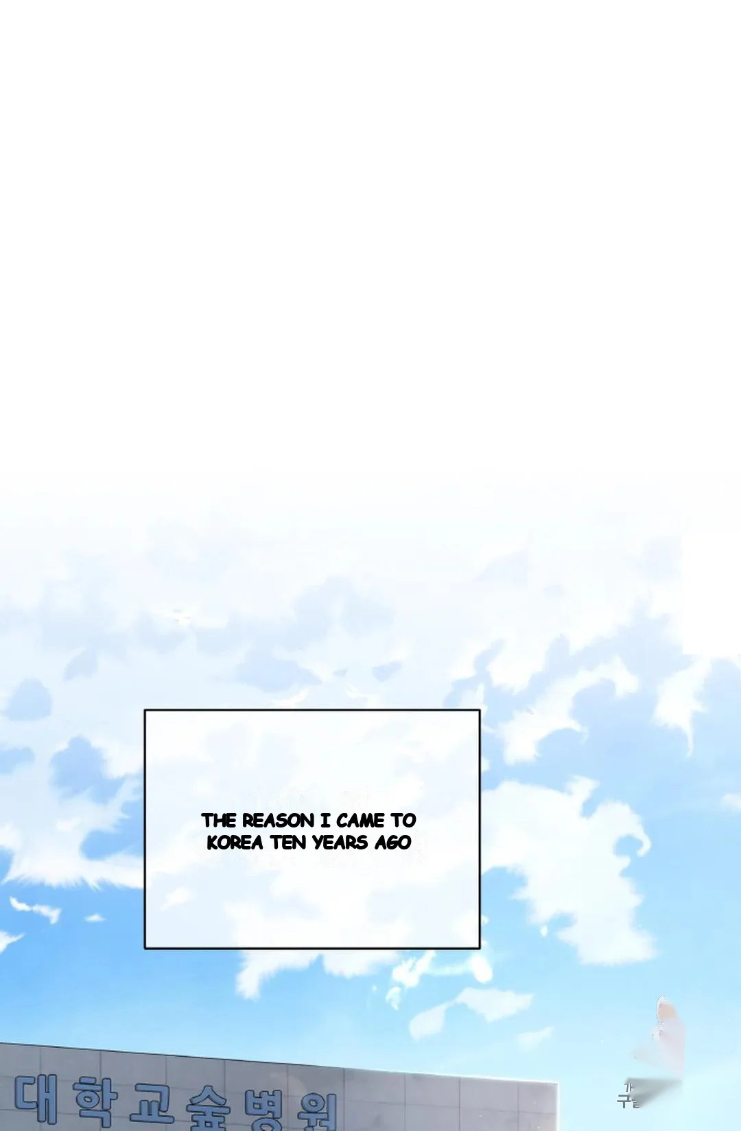 The Change Of Seasons Chapter 15 - Page 2