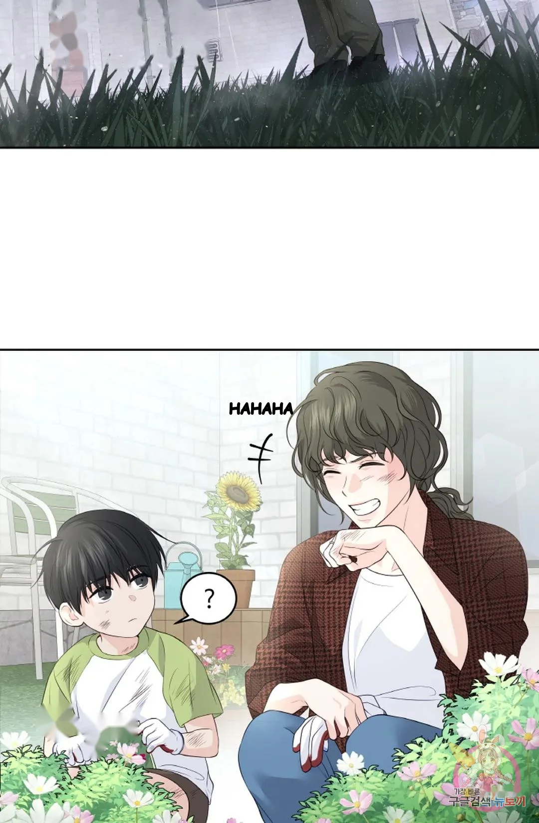 The Change Of Seasons Chapter 15 - Page 32