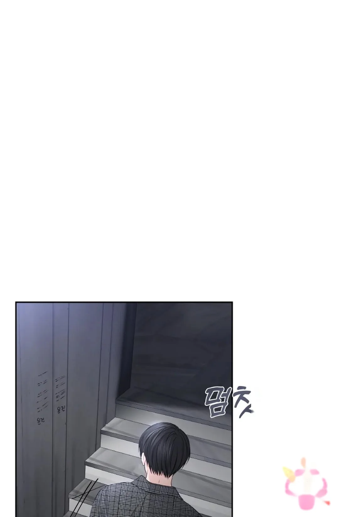 The Change Of Seasons Chapter 15 - Page 43