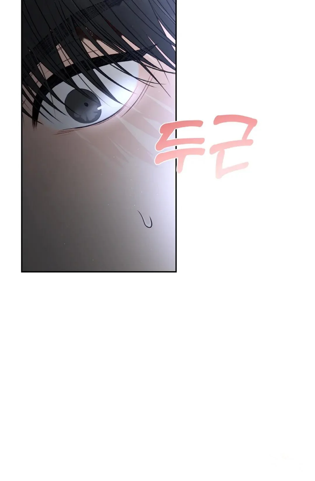 The Change Of Seasons Chapter 15 - Page 61