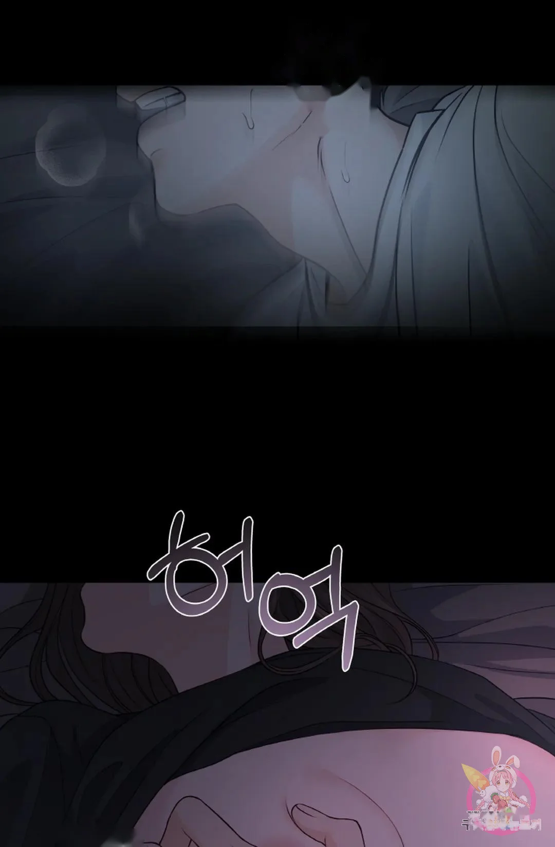 The Change Of Seasons Chapter 15 - Page 70