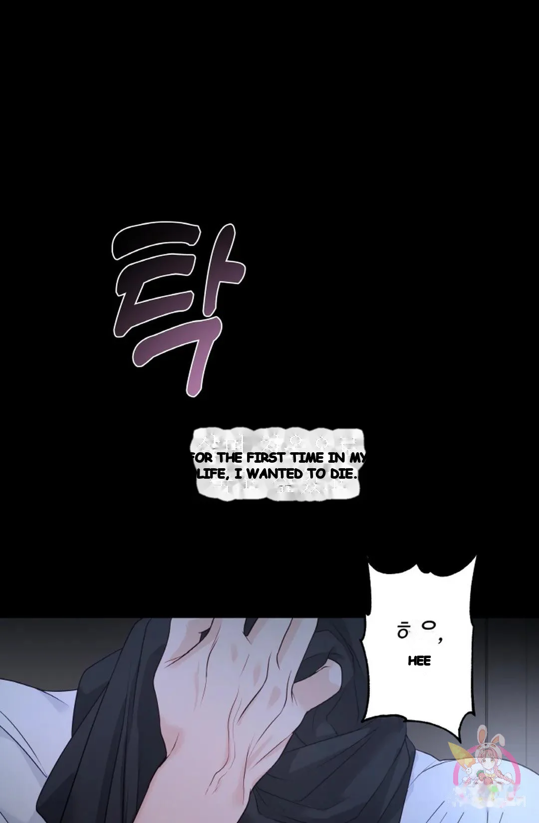 The Change Of Seasons Chapter 15 - Page 75