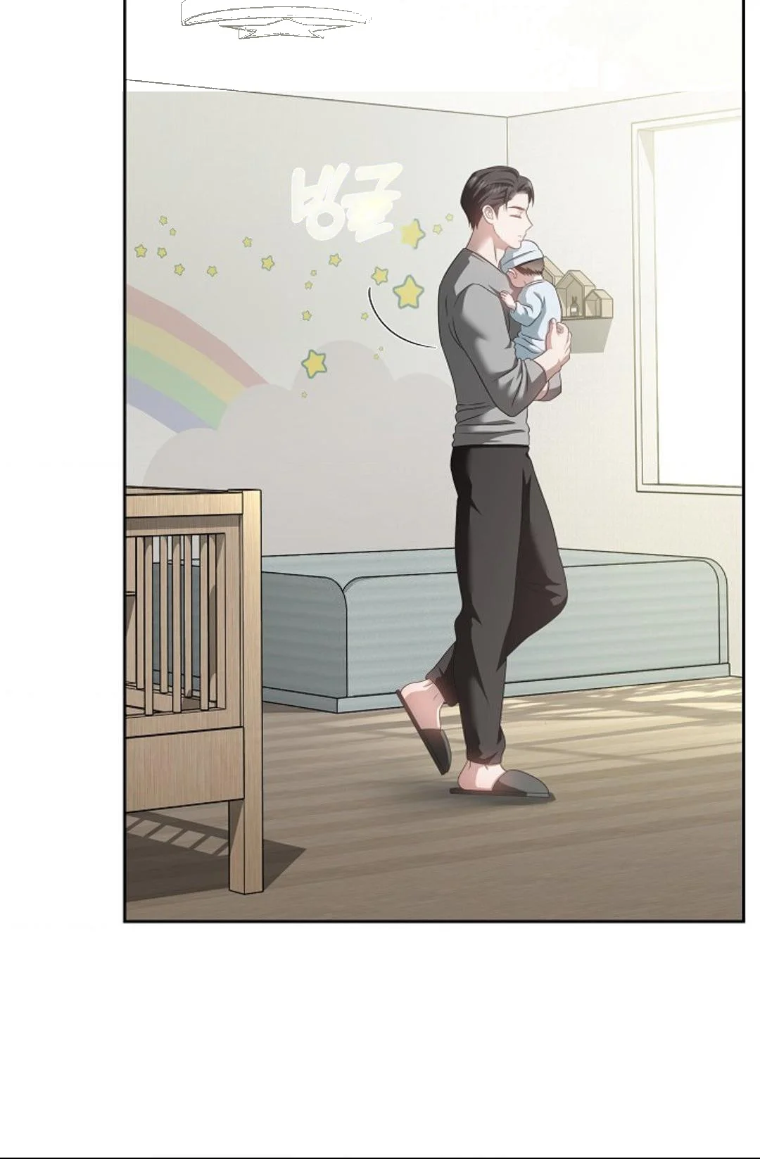The Change Of Seasons Chapter 16 - Page 31