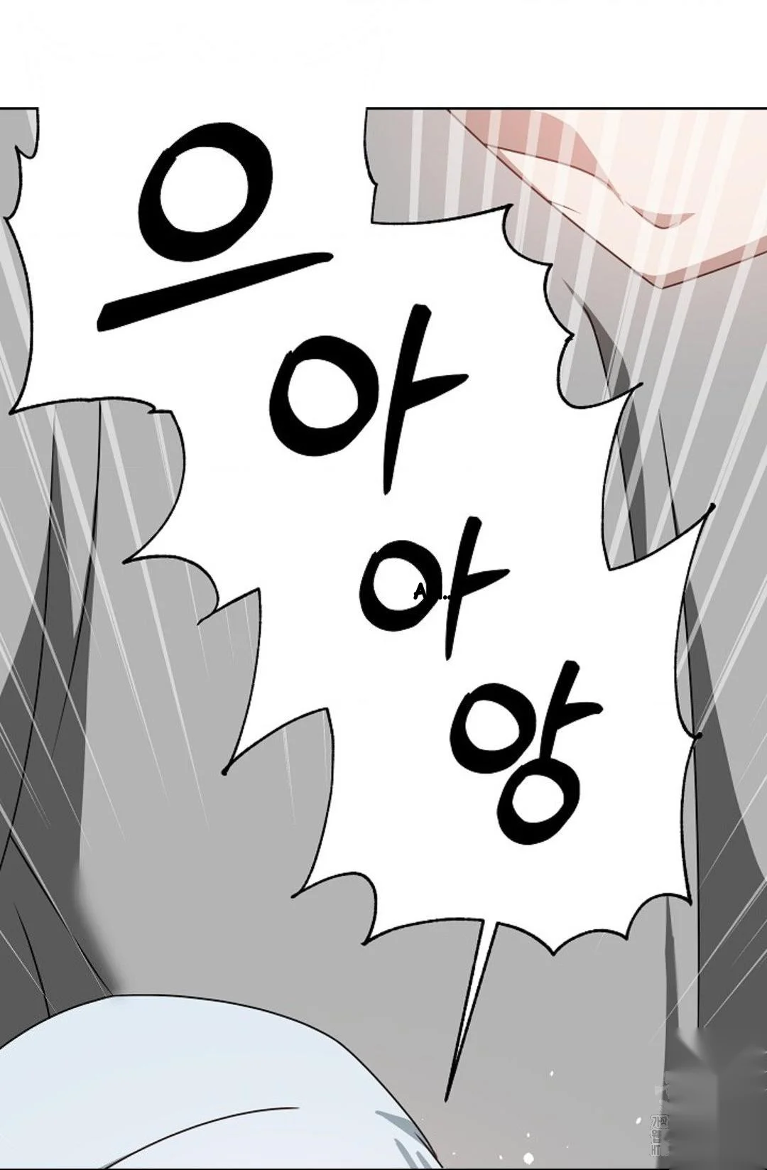 The Change Of Seasons Chapter 16 - Page 56