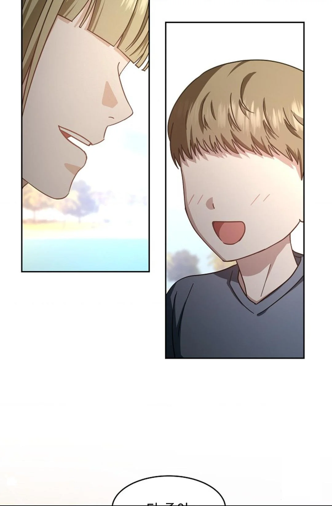 The Change Of Seasons Chapter 16 - Page 8