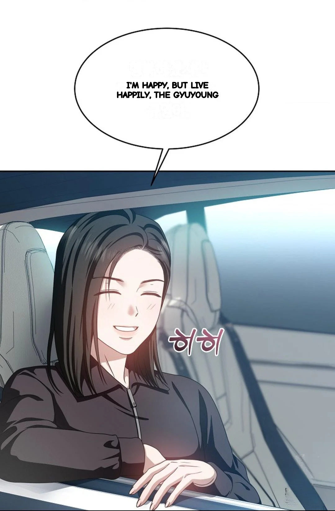 The Change Of Seasons Chapter 18 - Page 17