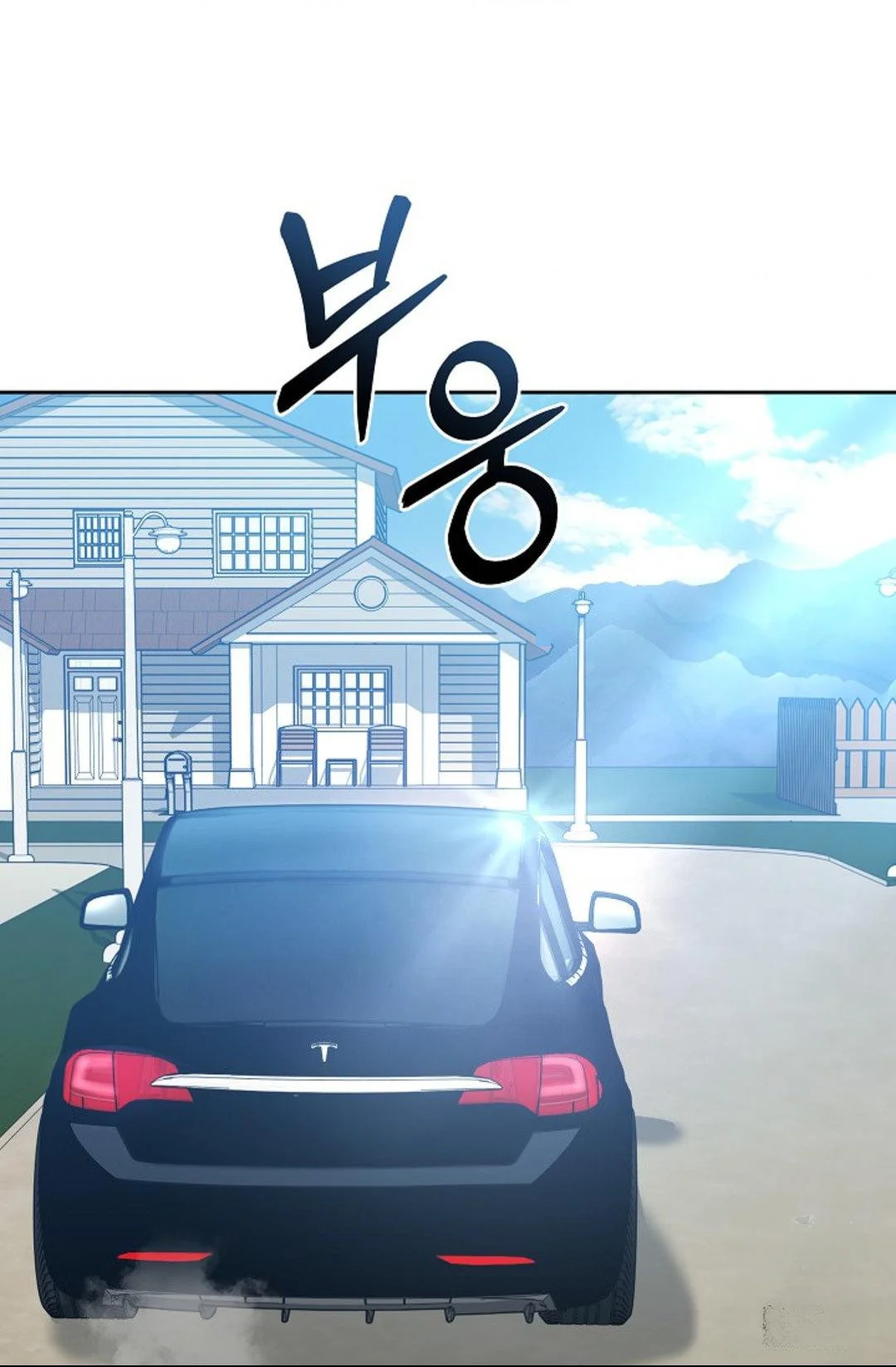 The Change Of Seasons Chapter 18 - Page 20