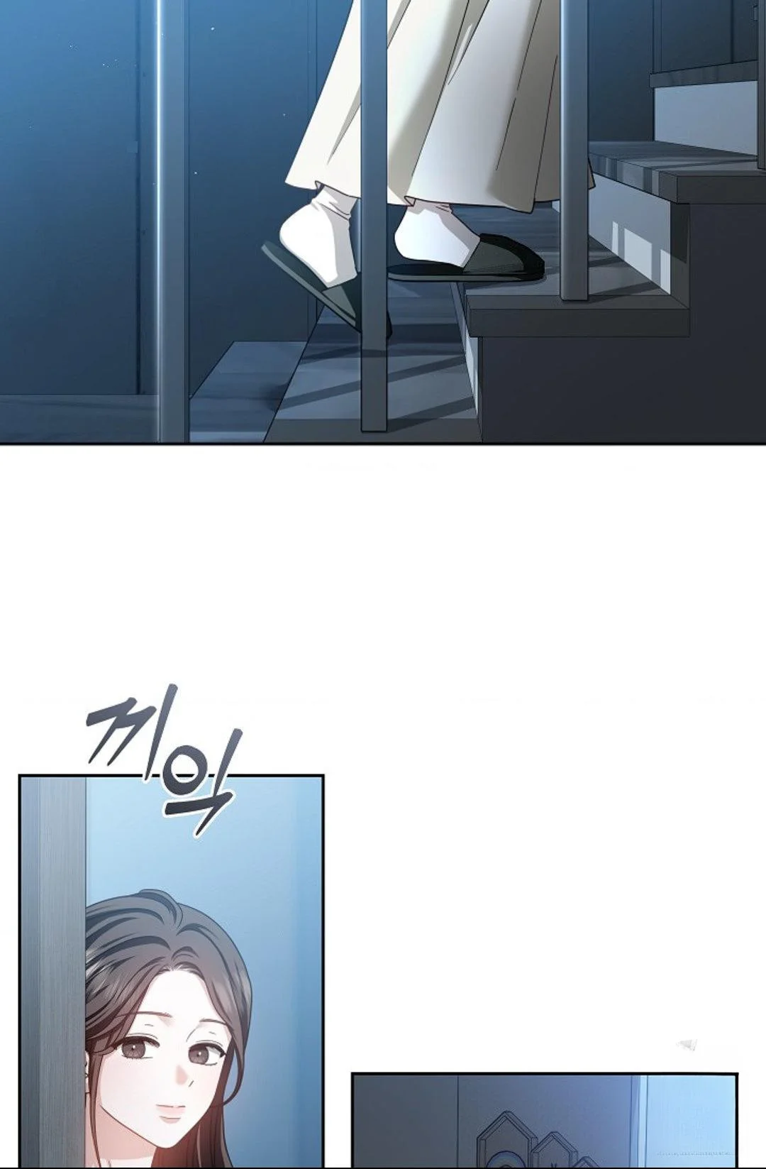 The Change Of Seasons Chapter 18 - Page 57