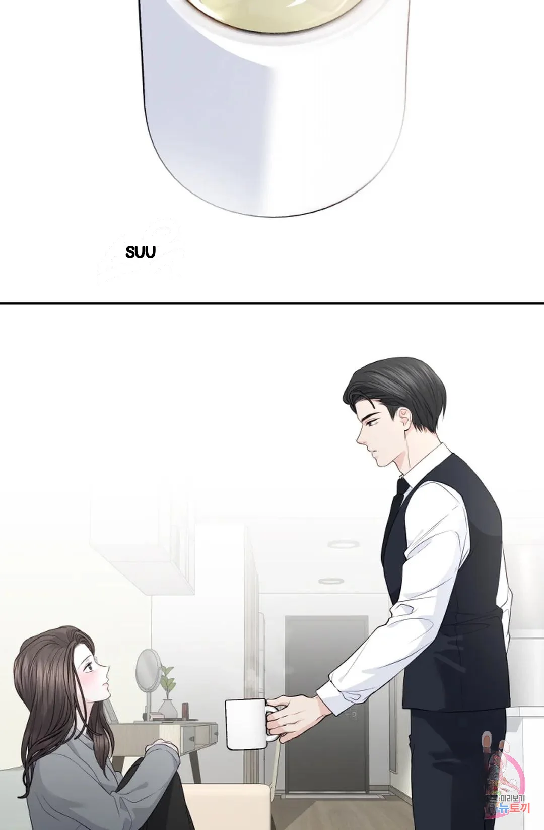 The Change Of Seasons Chapter 19 - Page 27