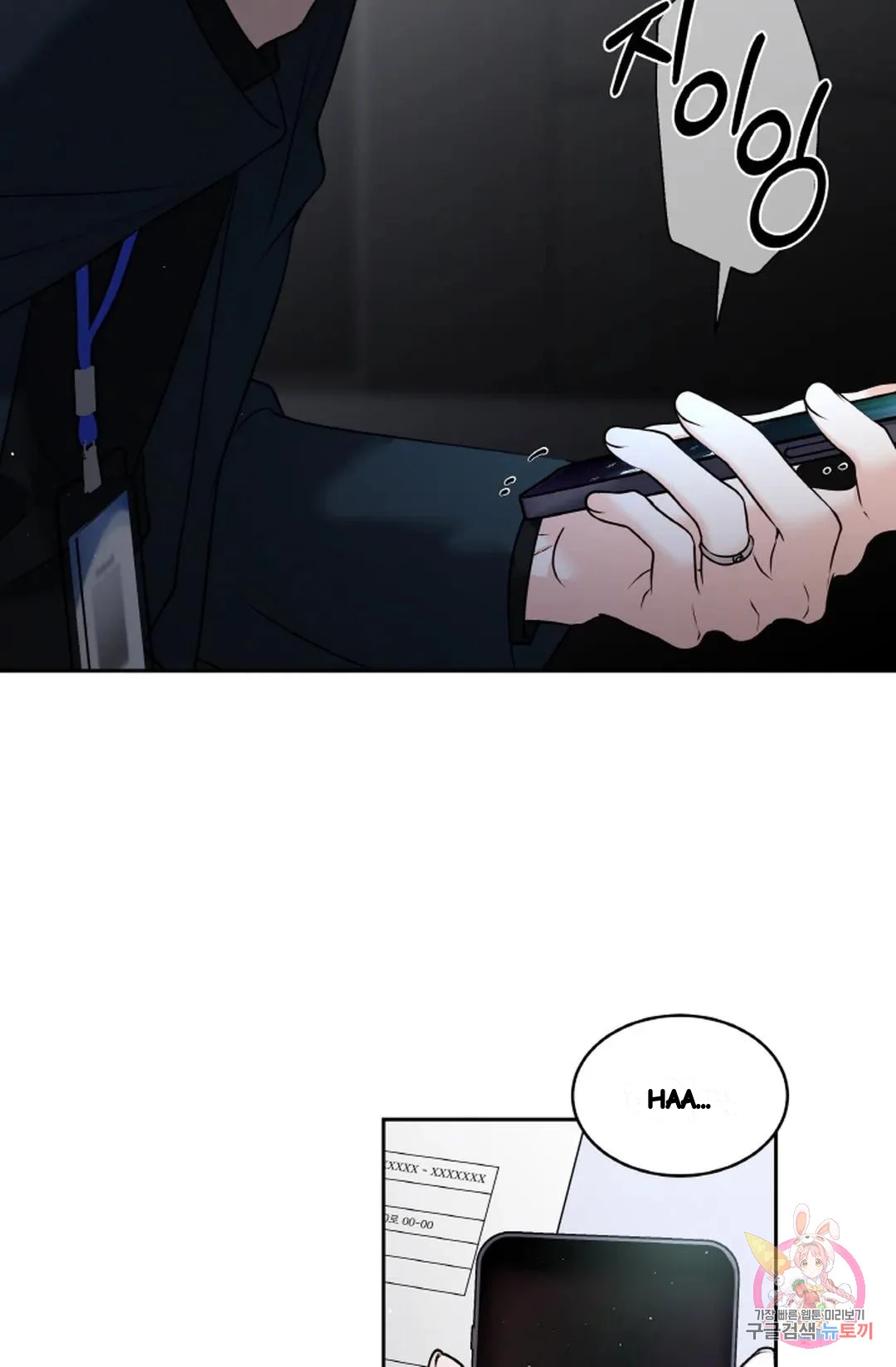The Change Of Seasons Chapter 19 - Page 50