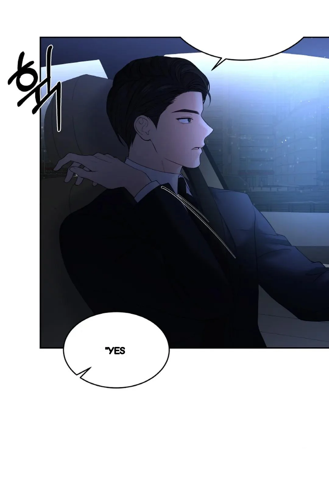 The Change Of Seasons Chapter 19 - Page 6