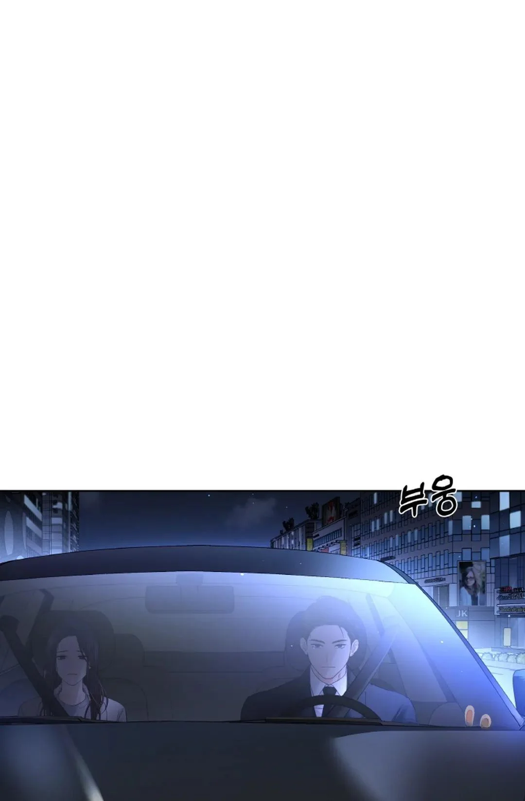 The Change Of Seasons Chapter 19 - Page 7