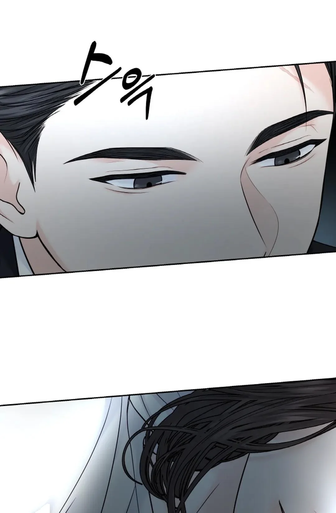 The Change Of Seasons Chapter 20 - Page 16
