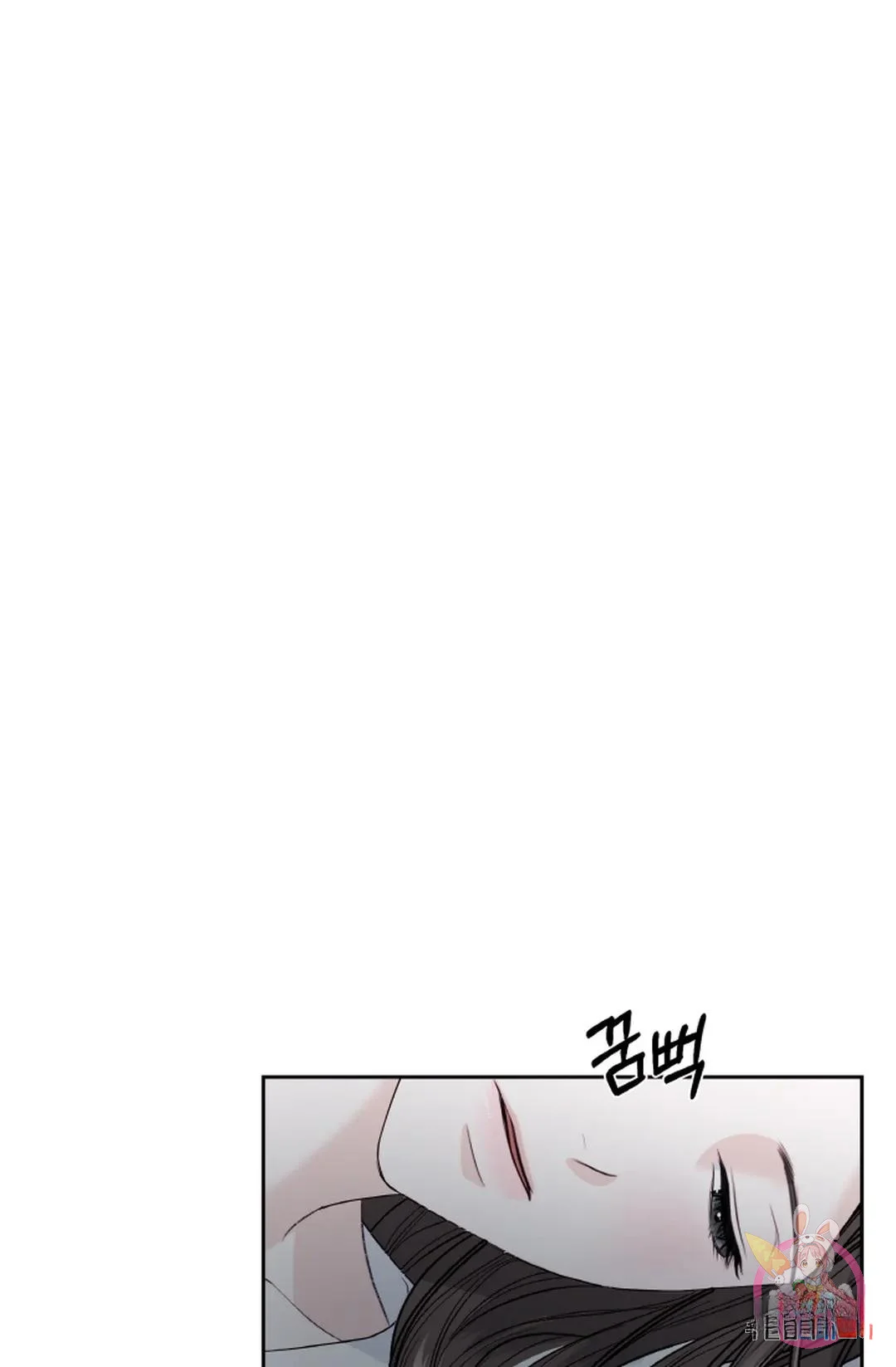 The Change Of Seasons Chapter 20 - Page 18